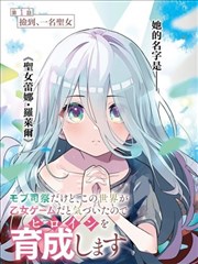 韩国漫改剧素描本画面