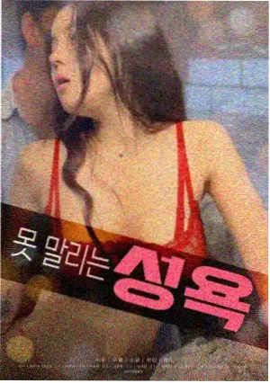 韩国剧情电影冬日邮差画面